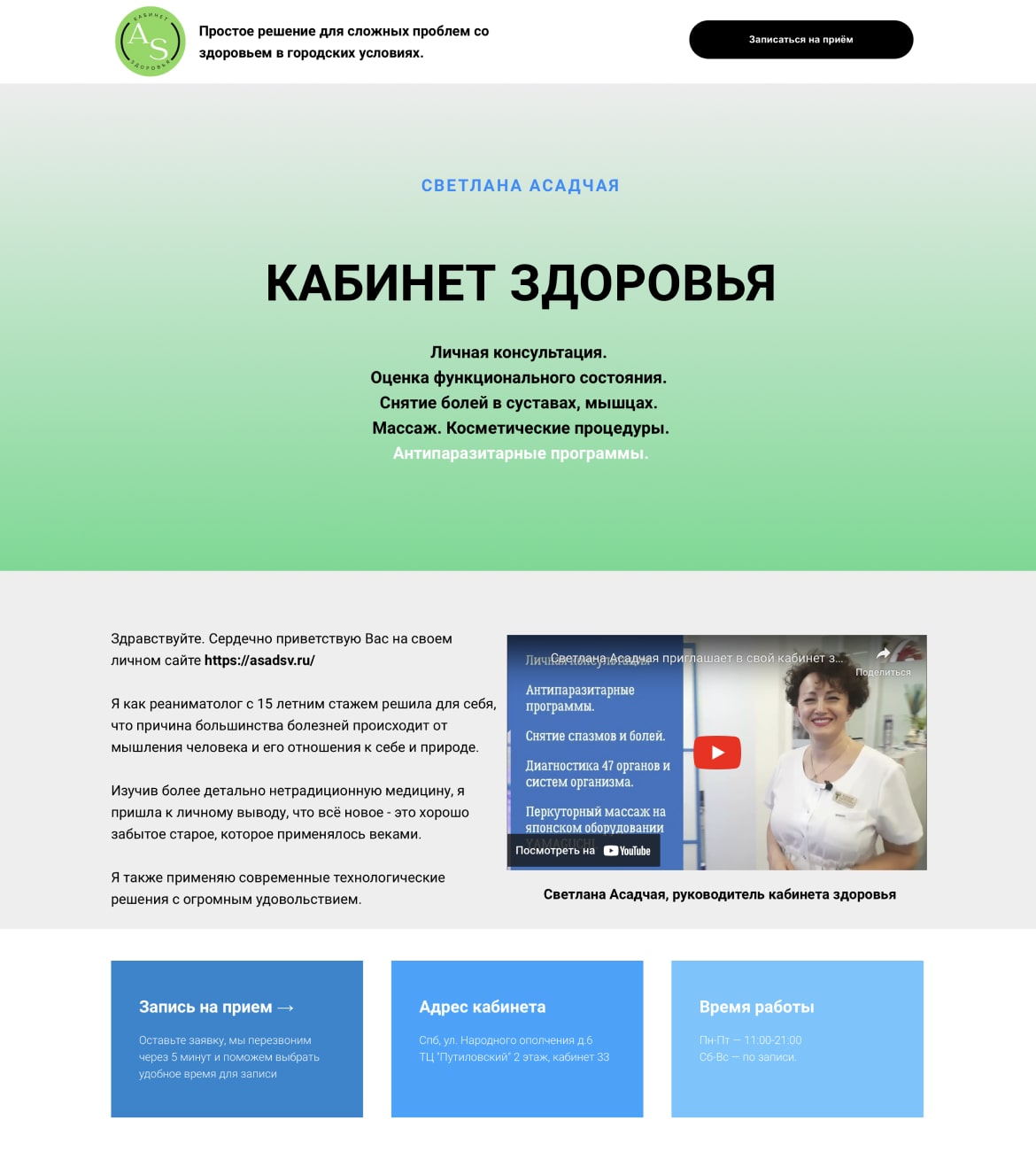 Сравнение старого и нового дизайна сайта