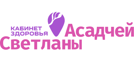 Новый логотип Кабинета здоровья