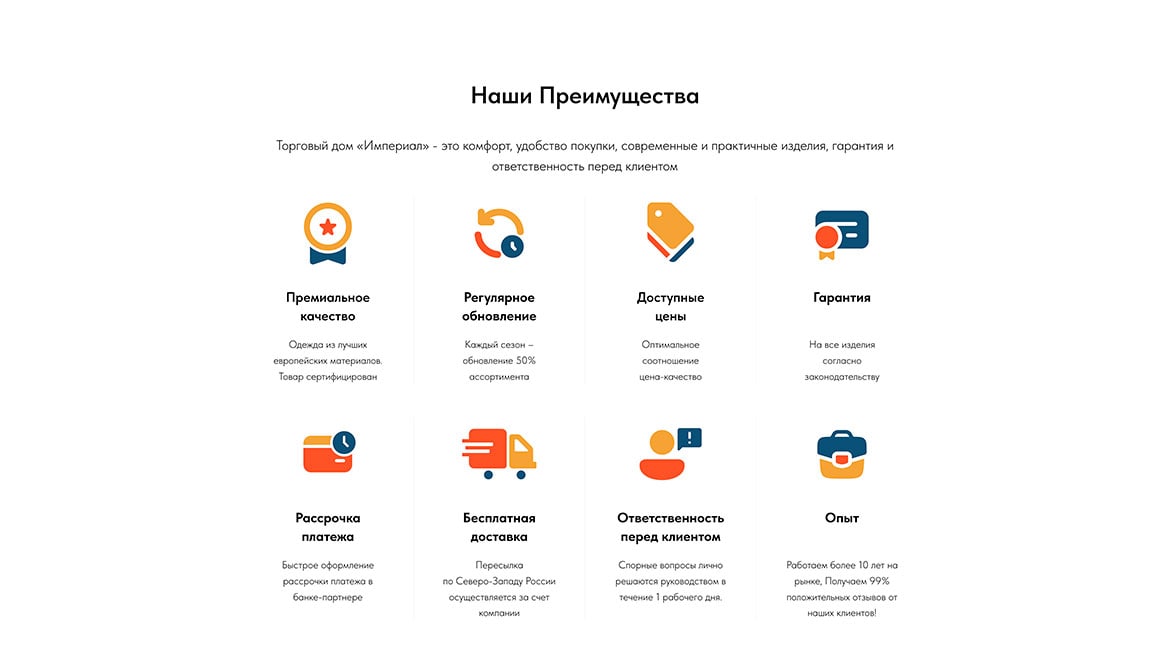 Форма обратной связи