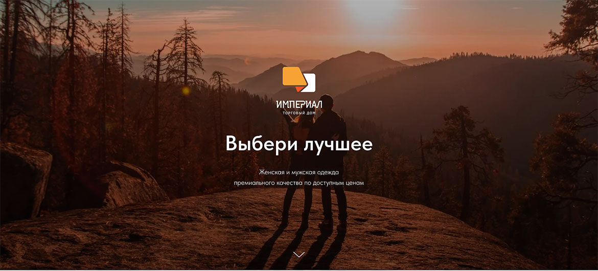 Главная страница сайта